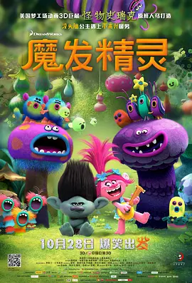 私人影院加盟