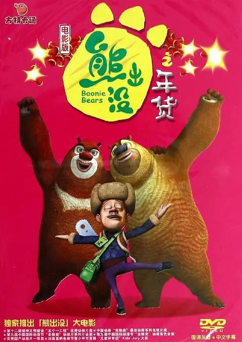 操女人免费网站