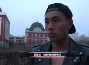 三上悠亚被夫上司侵犯