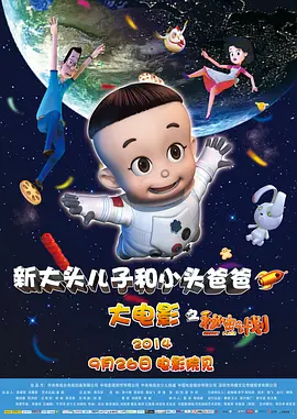 日本 亚洲 欧美