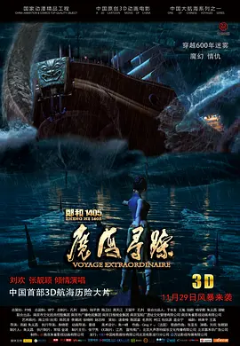 午夜精品在线视频