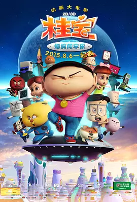 国产深夜福利视频网站在线观看