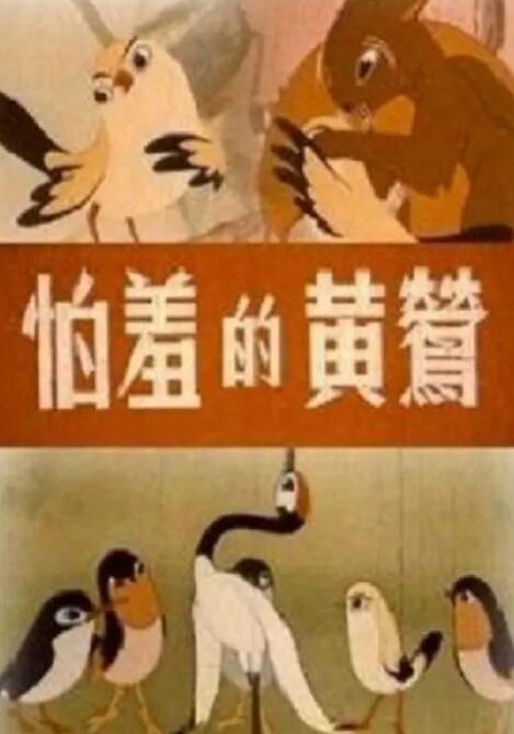 欧美大香a蕉免费