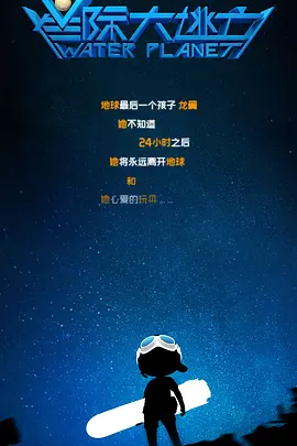 亚洲欧美第一
