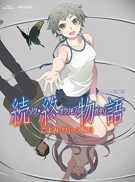 坏人用剪刀剪掉衣服