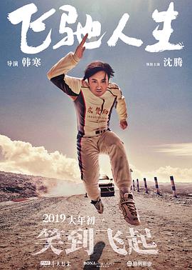 做运动打扑克