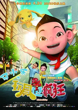 午夜精品视频5000
