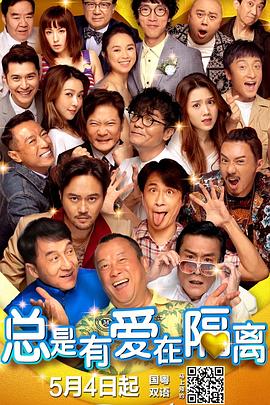 伦理福利