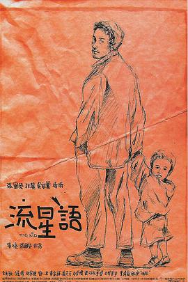欧美日韩国产在线观看一区二区三区
