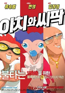 日日摸夜夜添夜夜添特色大片