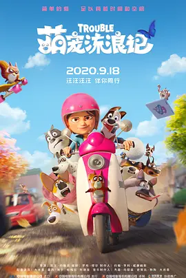 日本电影一区二区三区