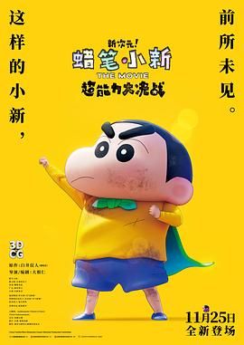 亚洲国产精品高清在线一区