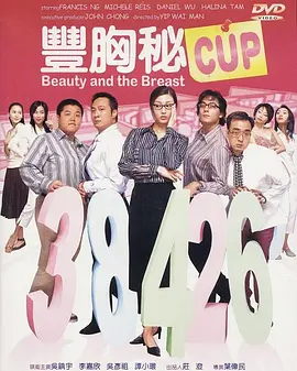 国产一级精品视频