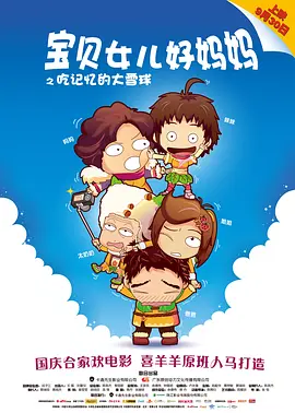 嗯嗯宝宝腰好会扭用