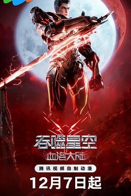 修女也疯狂2
