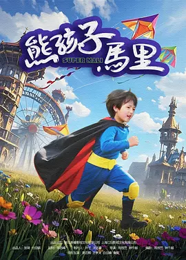 伊人久久久久久久久香港