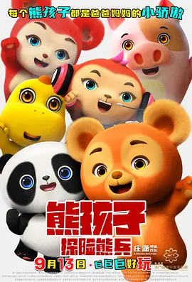 久久成人福利