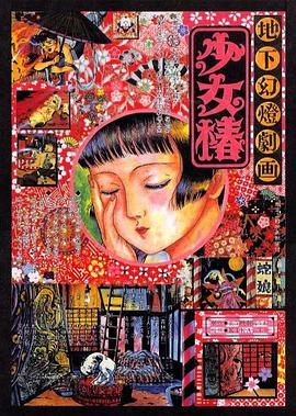 分公的大龟廷进我身体里