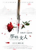 枫可怜av
