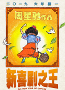 久久男人天堂