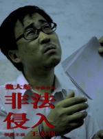 秋欲浓