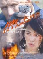 欧美国产一区二区在线观看