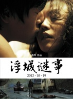 色婷婷久久