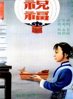 亚洲一曲二曲三曲四曲五曲