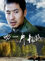 制服诱惑av