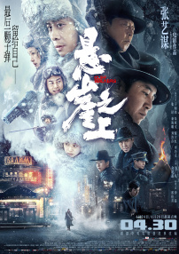 国产三级久久久精品三级