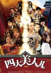 中文字幕在线播放第一页