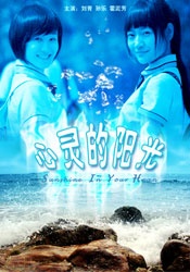 三男一女摸吃奶