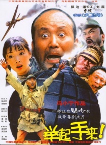 高清国产一区二区