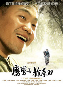 欧美高清视频性播放