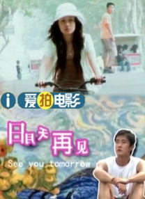 gay xxx chinese