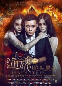 少妇性bbb搡bbb爽爽爽