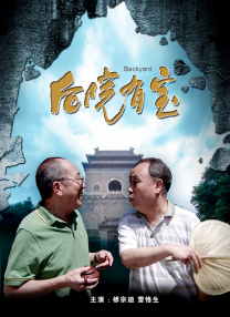 香蕉免费网站