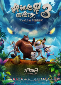 秦先生9部短发气质短发