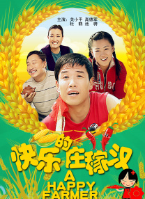 久热伊人