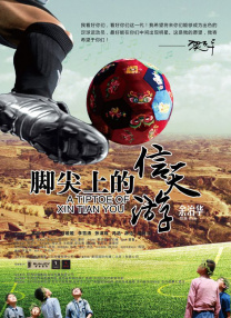 久久曹