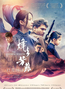 亚洲国产精品成人综合色在线婷婷