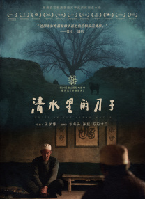 免费污视频在线观看