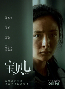 成人亚洲视频在线观看