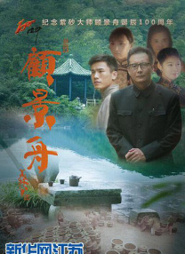 大坤坤戳桃子