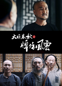 日本免费无遮挡