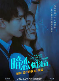 一色桃子电影在线观看