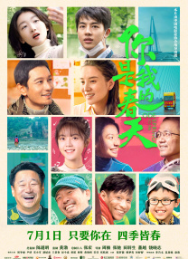 色狠狠色狠狠综合天天