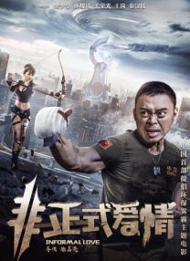 调教 vk
