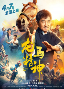 丝袜老师踩我的喷水