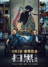 好想男人又曰又添视频